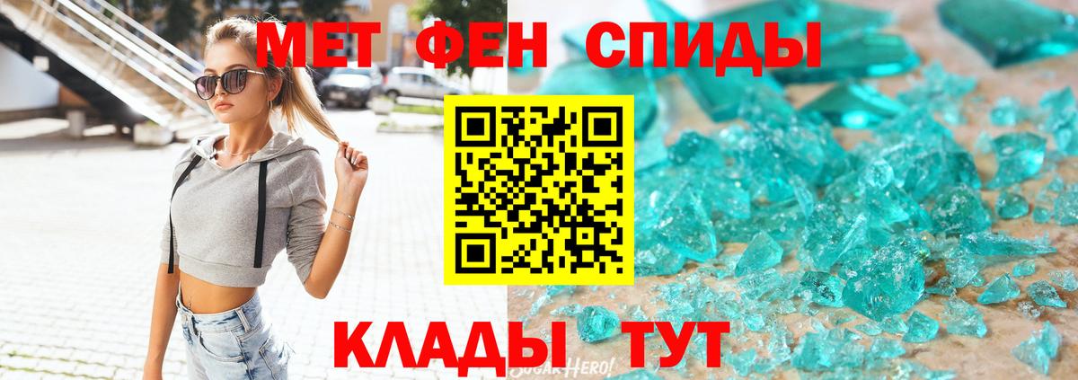 АМФ  OMG ONION  Amphetamine  дарк нет официальный сайт  Амфетамин Розовый  Вход с VPN  Медногорск 