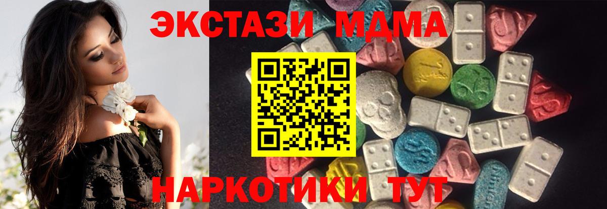Ecstasy louis Vuitton  ЭКСТАЗИ  Ecstasy DUBAI  Медногорск  где купить наркотик  Вход с VPN 
