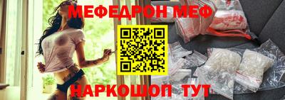 синтетический гашиш Владикавказ