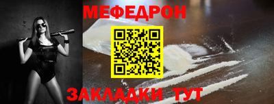 синтетический гашиш Владикавказ