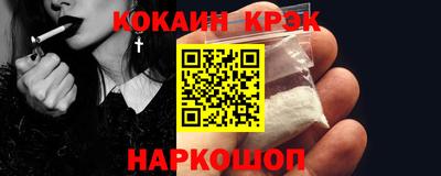 синтетический гашиш Владикавказ