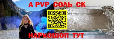 синтетический гашиш Владикавказ