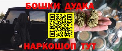 синтетический гашиш Владикавказ