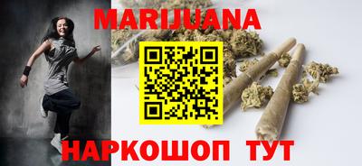 синтетический гашиш Владикавказ