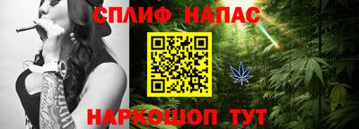 синтетический гашиш Владикавказ
