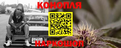 синтетический гашиш Владикавказ