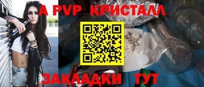 шишки Вязьма