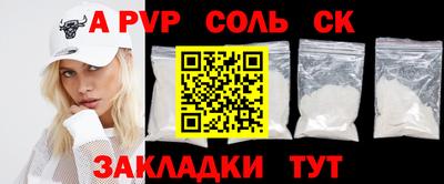 синтетический гашиш Владикавказ