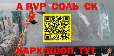 синтетический гашиш Владикавказ