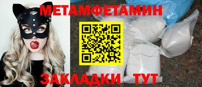 стафф Вязники