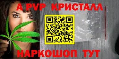 стафф Вязники