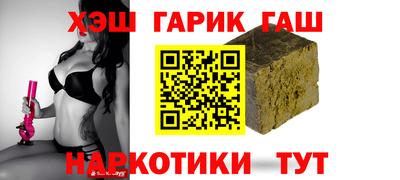 шишки Вязьма