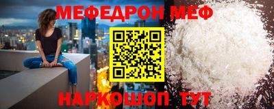 синтетический гашиш Владикавказ