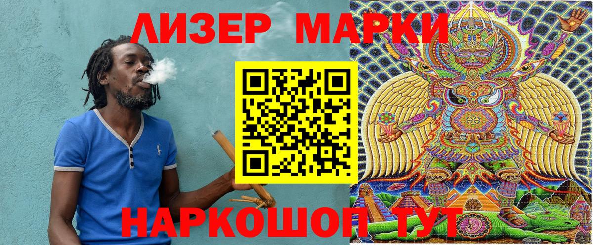 Медногорск  Марки N-bome 1500мкг  Марки 25I-NBOMe  Вход с VPN 