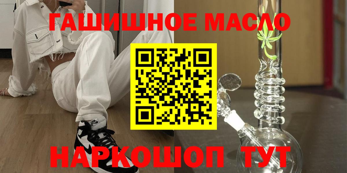 ТГК концентрат Медногорск