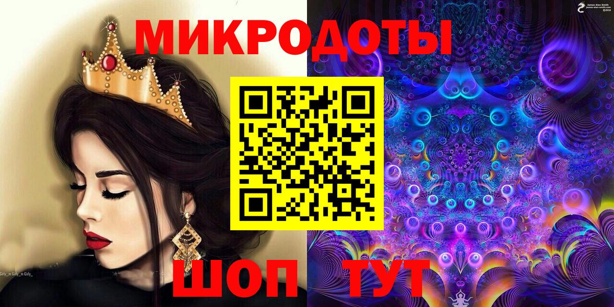 Псилоцибиновые грибы ЛСД  Вход с VPN  Галлюциногенные грибы Psilocybe  Медногорск 