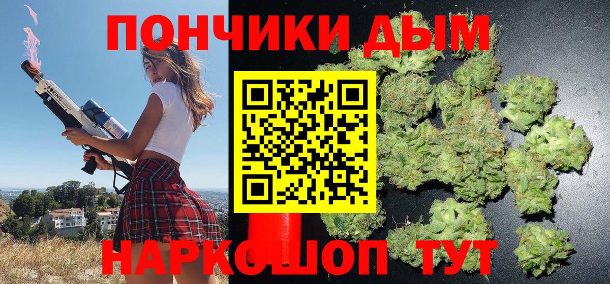 Марихуана SATIVA & INDICA  Марихуана SATIVA & INDICA  Медногорск  Вход с VPN  Каннабис THC 21% 